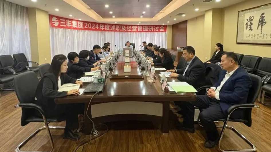 bevictor伟德官网·(中国)唯一官方网站